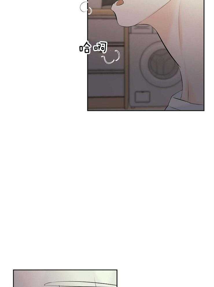《天使他过于敬业》第68话 一定要救他 第7页