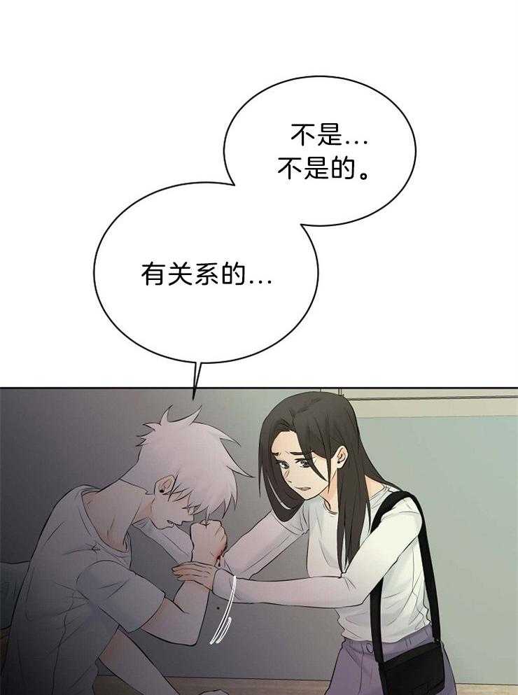 《天使他过于敬业》第69话 空欢喜 第18页