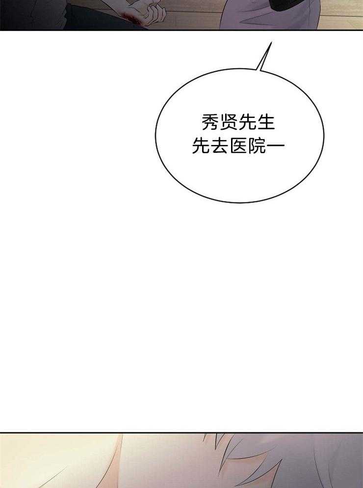 《天使他过于敬业》第69话 空欢喜 第19页