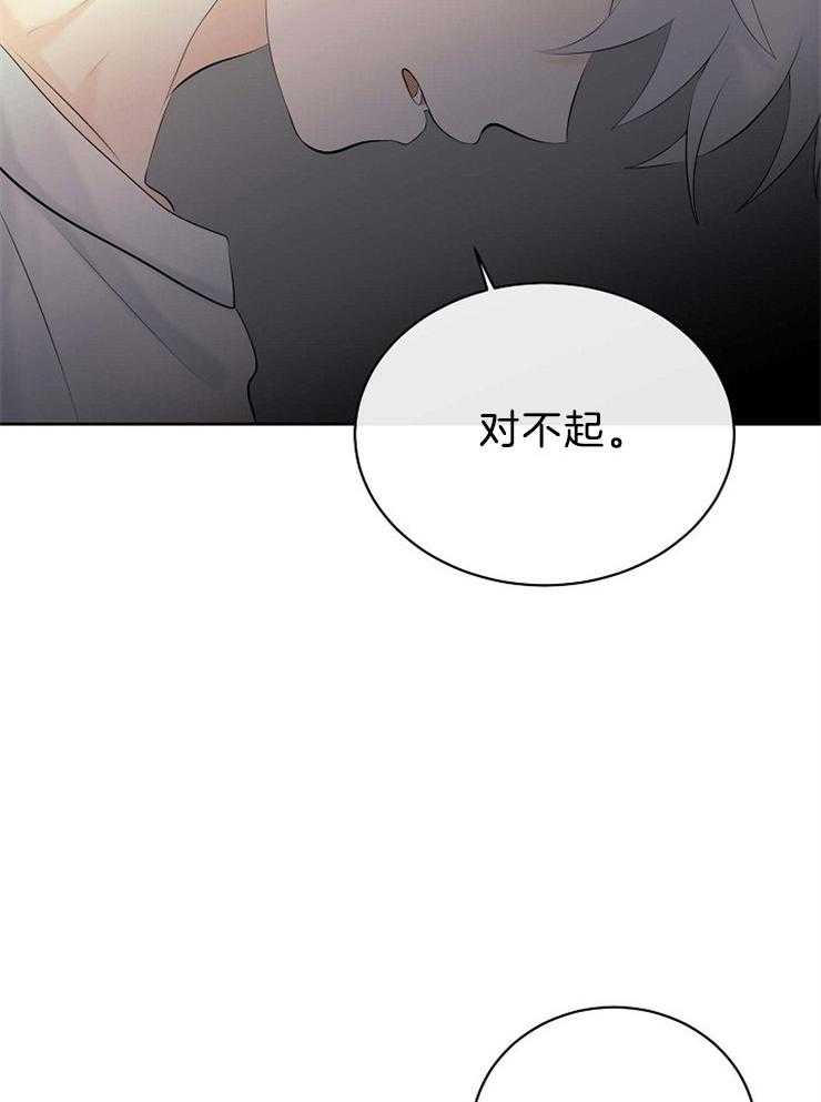 《天使他过于敬业》第69话 空欢喜 第20页