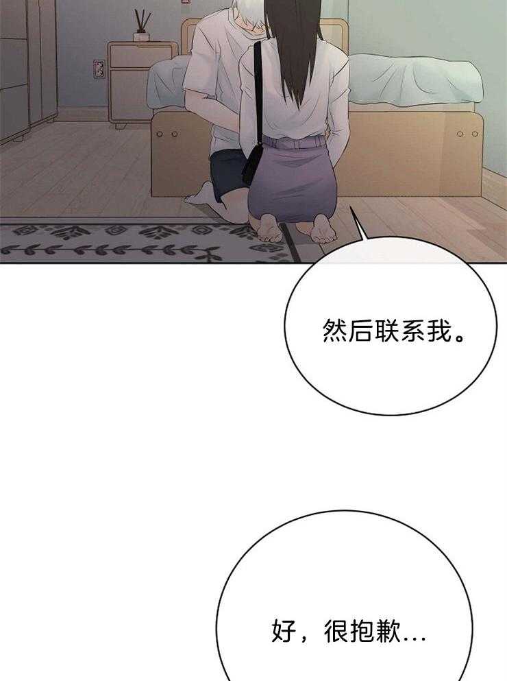 《天使他过于敬业》第69话 空欢喜 第28页
