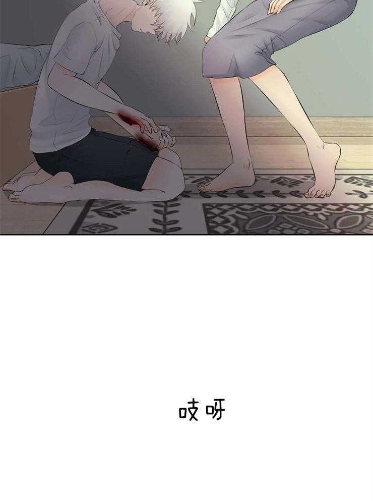 《天使他过于敬业》第69话 空欢喜 第33页