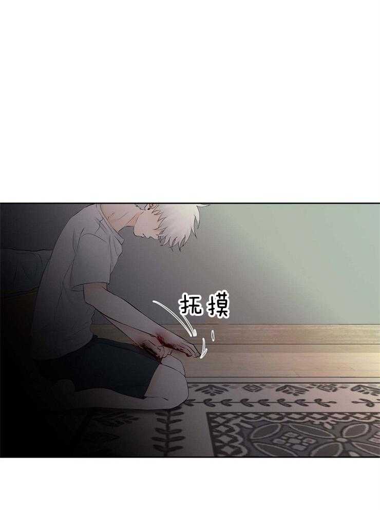 《天使他过于敬业》第69话 空欢喜 第36页