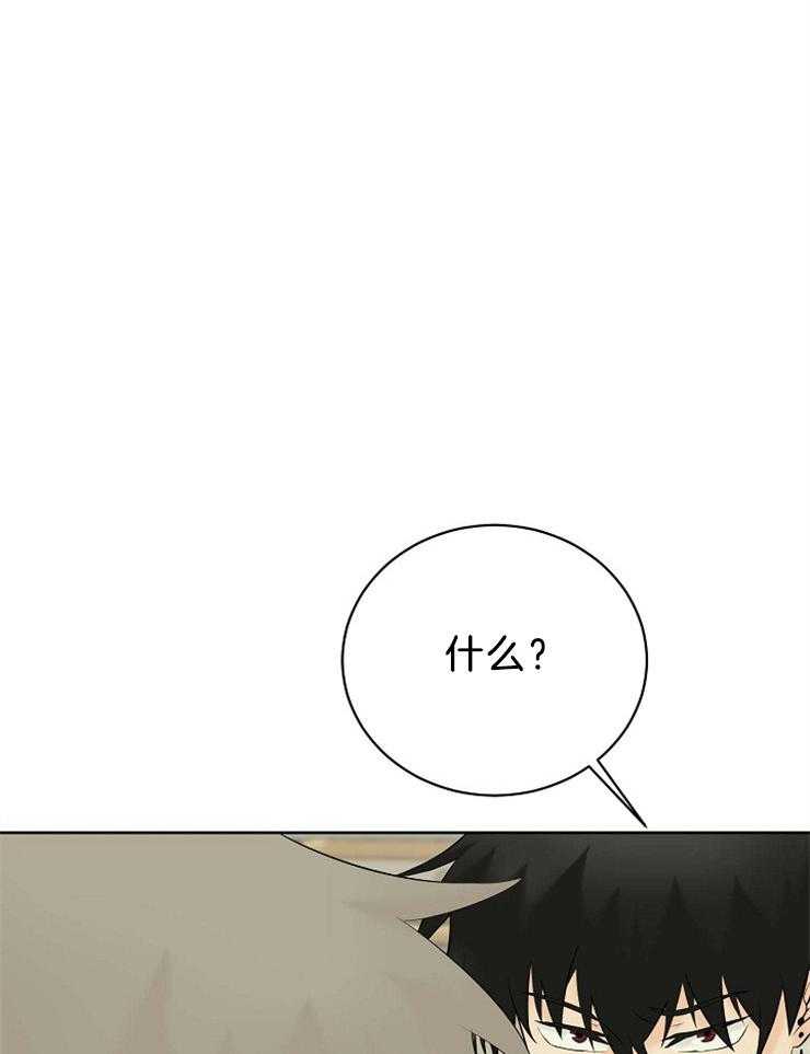 《天使他过于敬业》第73话 藏到天界 第14页