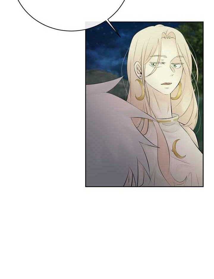 《天使他过于敬业》第75话 截胡 第13页