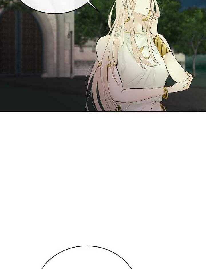 《天使他过于敬业》第75话 截胡 第16页