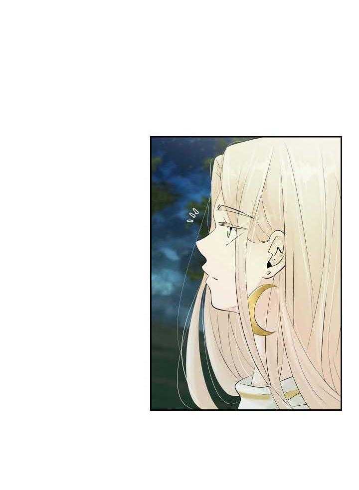 《天使他过于敬业》第75话 截胡 第20页