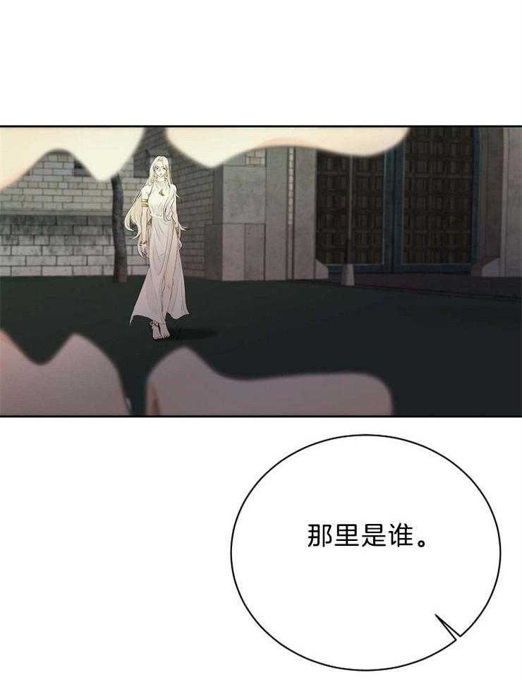 《天使他过于敬业》第74话 你是我的 第39页