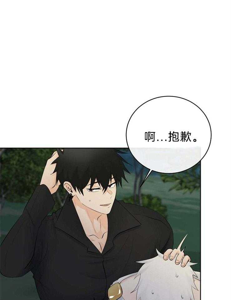 《天使他过于敬业》第74话 你是我的 第41页