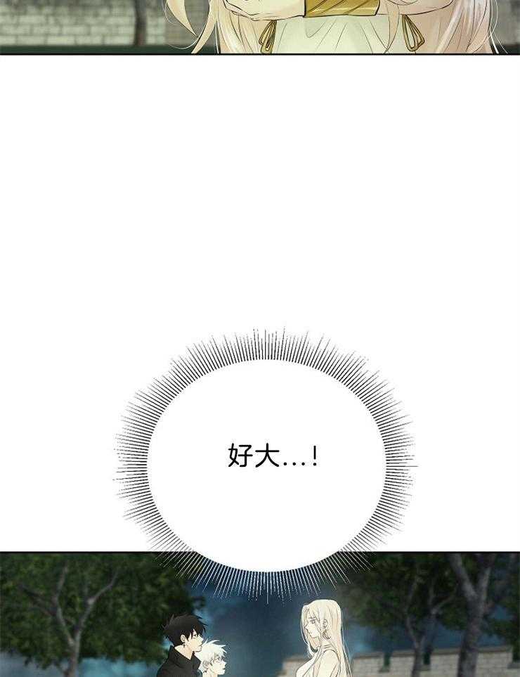 《天使他过于敬业》第74话 你是我的 第46页