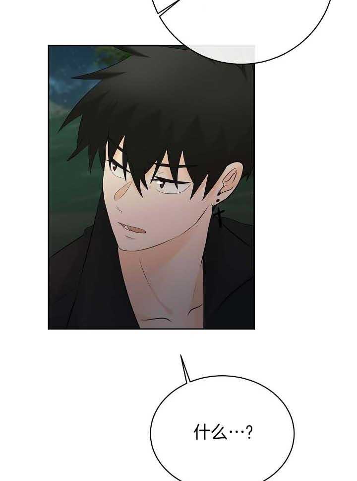 《天使他过于敬业》第76话 被捕 第19页