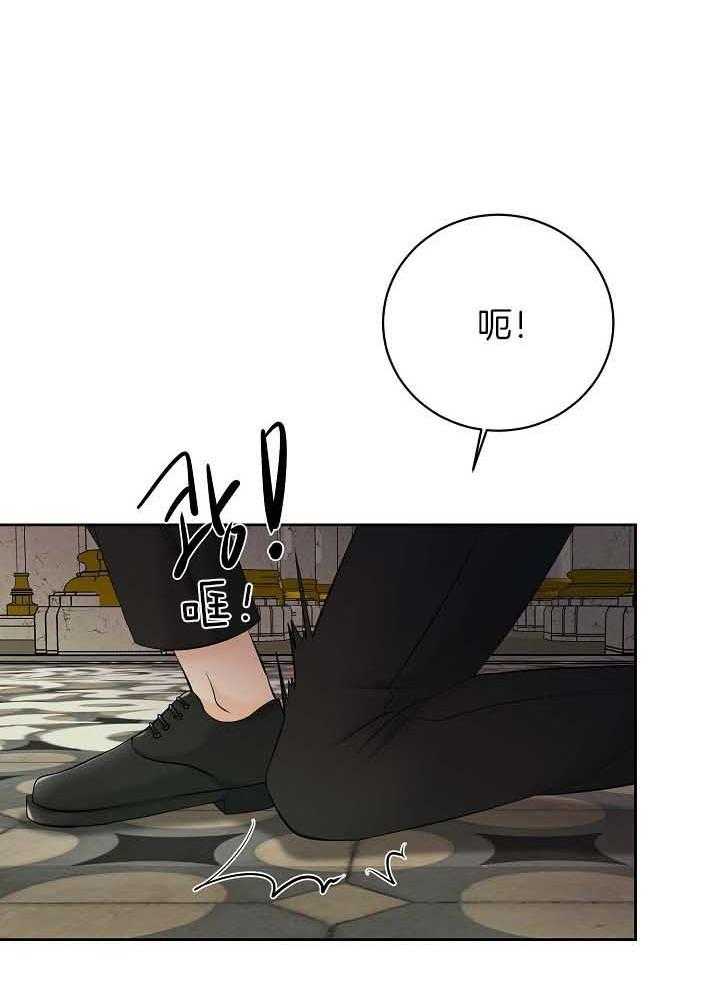 《天使他过于敬业》第76话 被捕 第22页