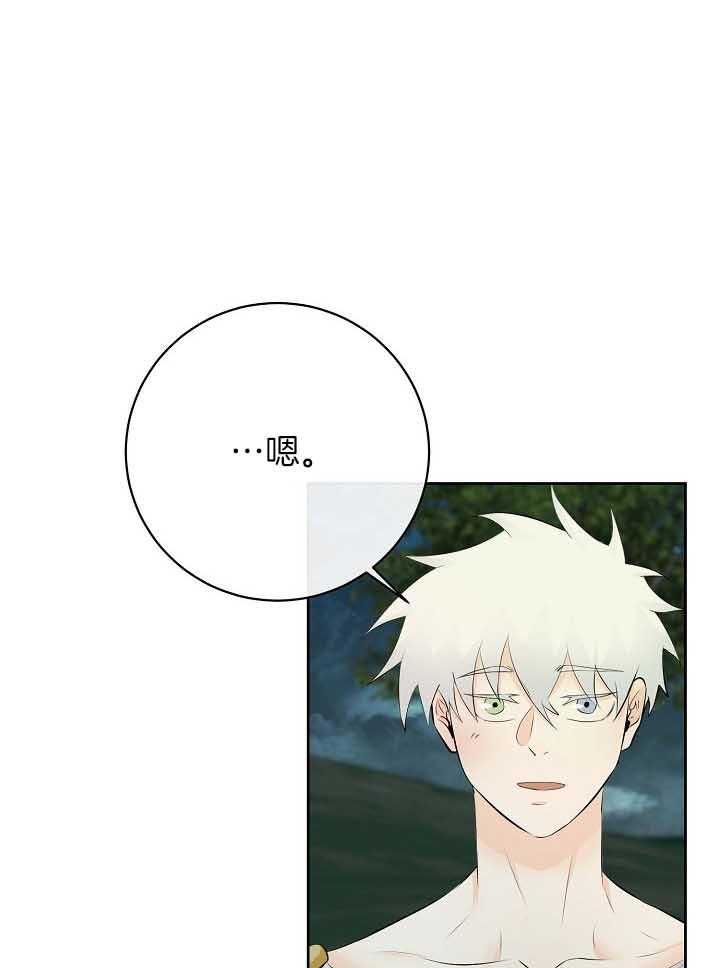 《天使他过于敬业》第76话 被捕 第6页