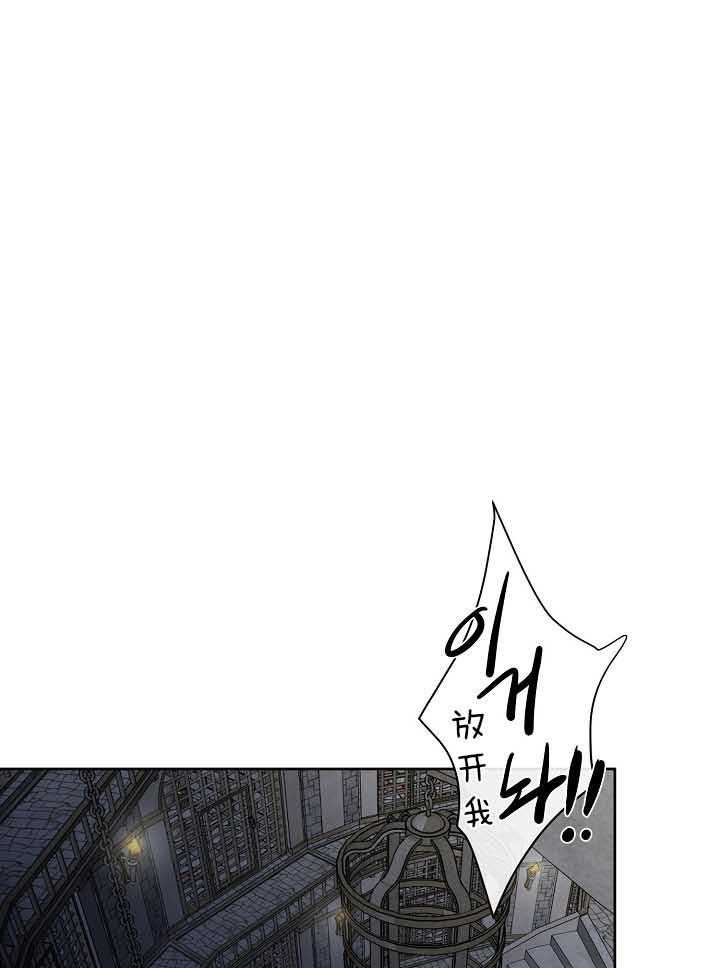 《天使他过于敬业》第78话 排挤 第1页