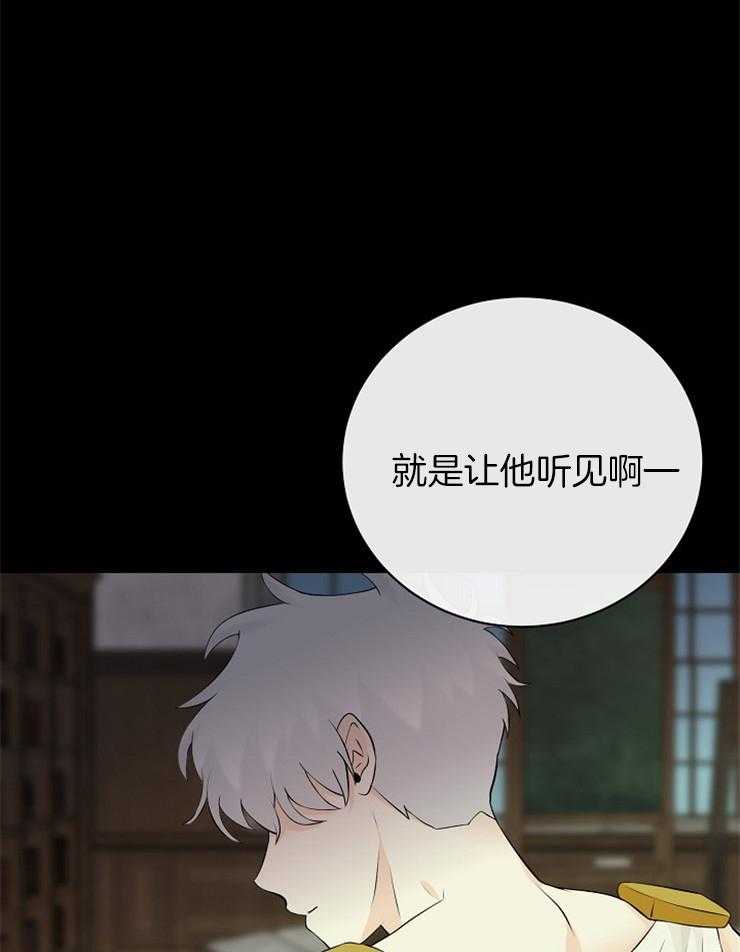 《天使他过于敬业》第81话 探望 第10页