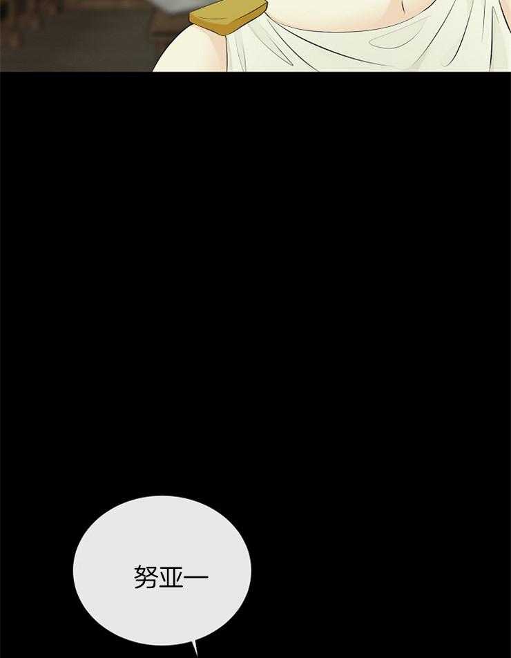 《天使他过于敬业》第81话 探望 第11页