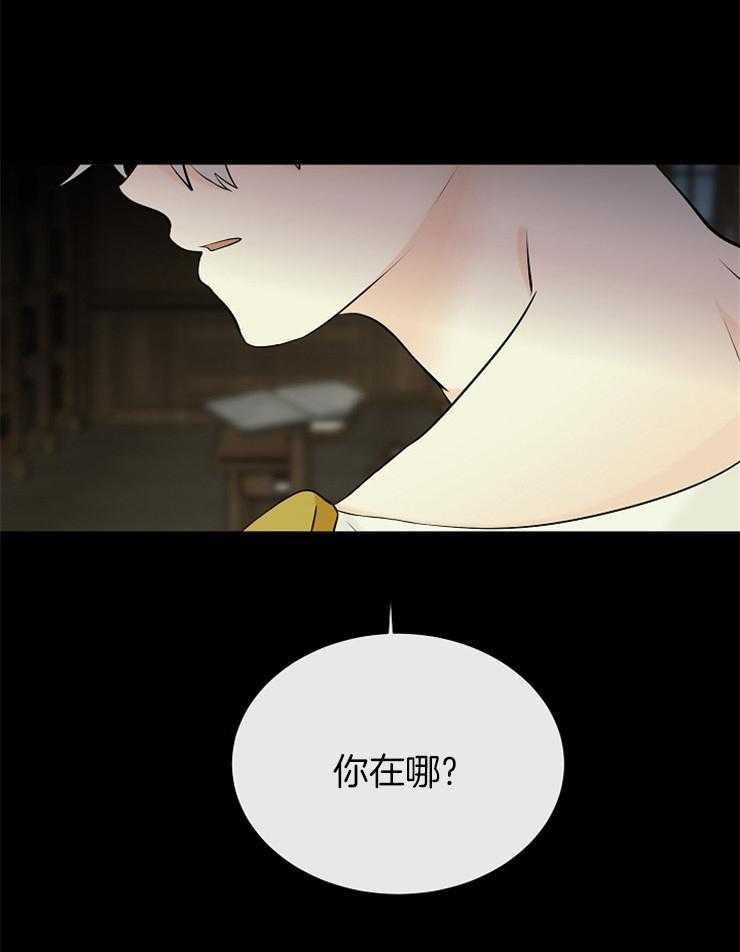 《天使他过于敬业》第81话 探望 第12页