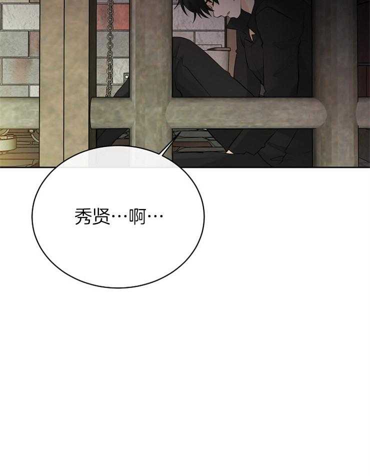 《天使他过于敬业》第81话 探望 第14页