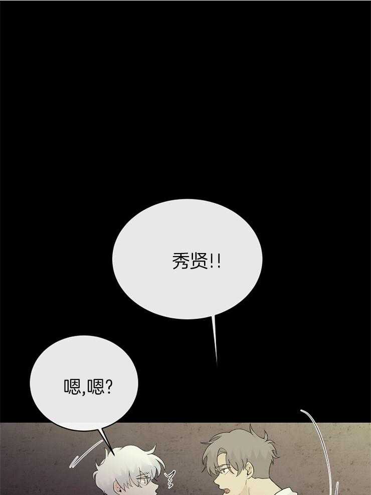 《天使他过于敬业》第81话 探望 第37页