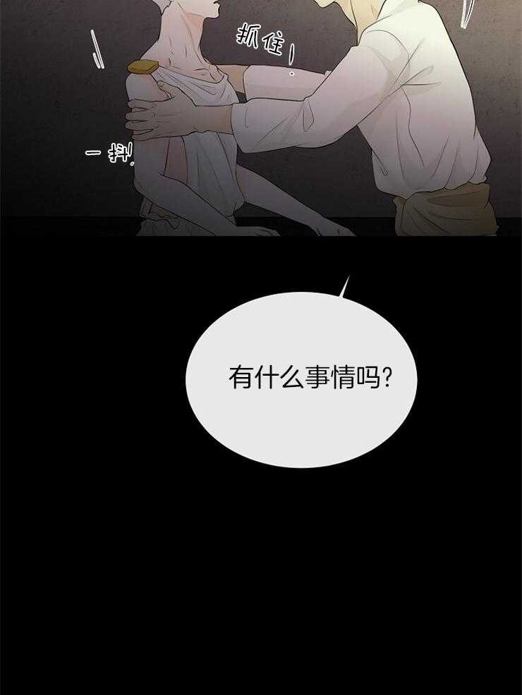 《天使他过于敬业》第81话 探望 第38页