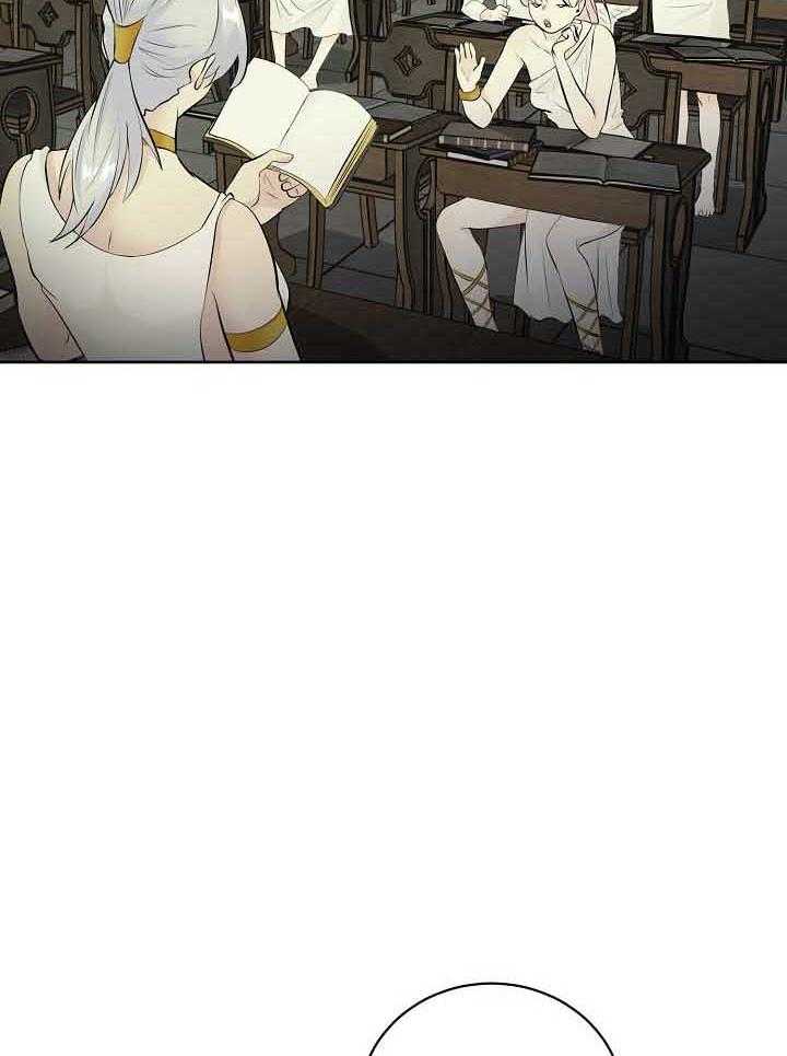 《天使他过于敬业》第80话 想念 第13页