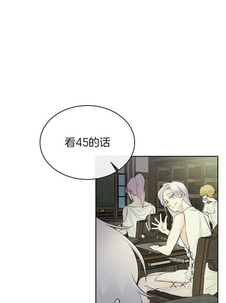 《天使他过于敬业》第80话 想念 第1页