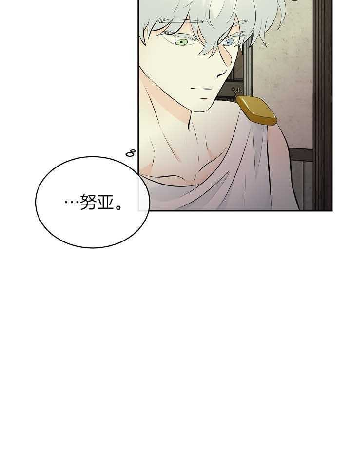 《天使他过于敬业》第80话 想念 第32页
