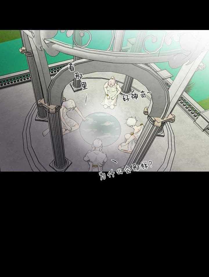 《天使他过于敬业》第80话 想念 第34页