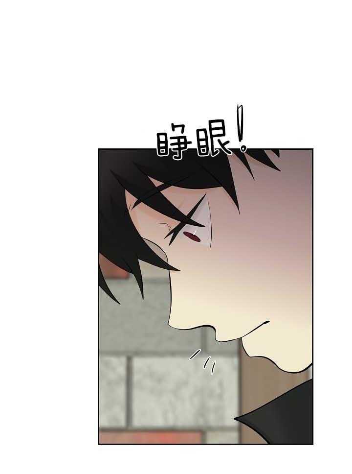 《天使他过于敬业》第79话 担忧 第25页