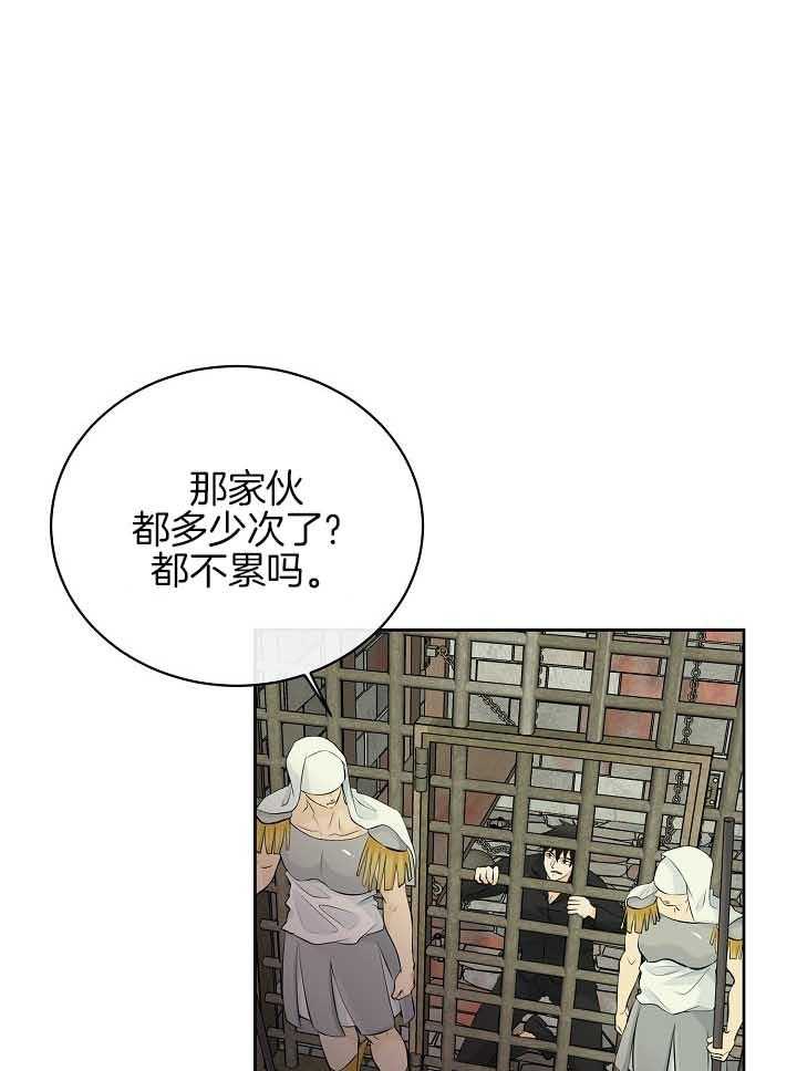 《天使他过于敬业》第79话 担忧 第28页