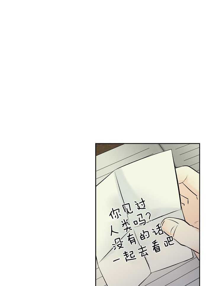 《天使他过于敬业》第79话 担忧 第36页