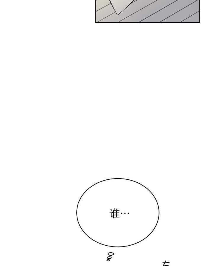 《天使他过于敬业》第79话 担忧 第37页