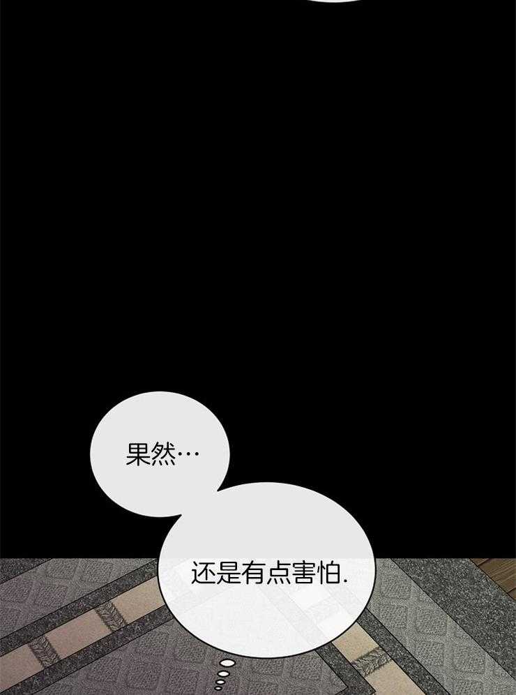 《天使他过于敬业》第82话 提醒 第19页