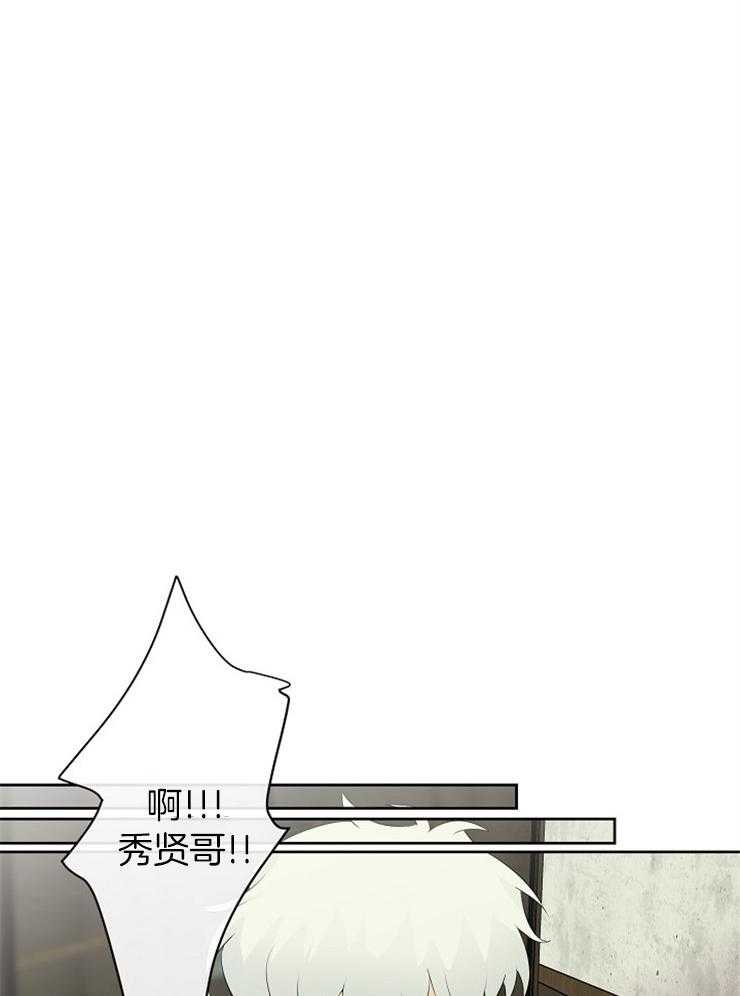 《天使他过于敬业》第82话 提醒 第29页