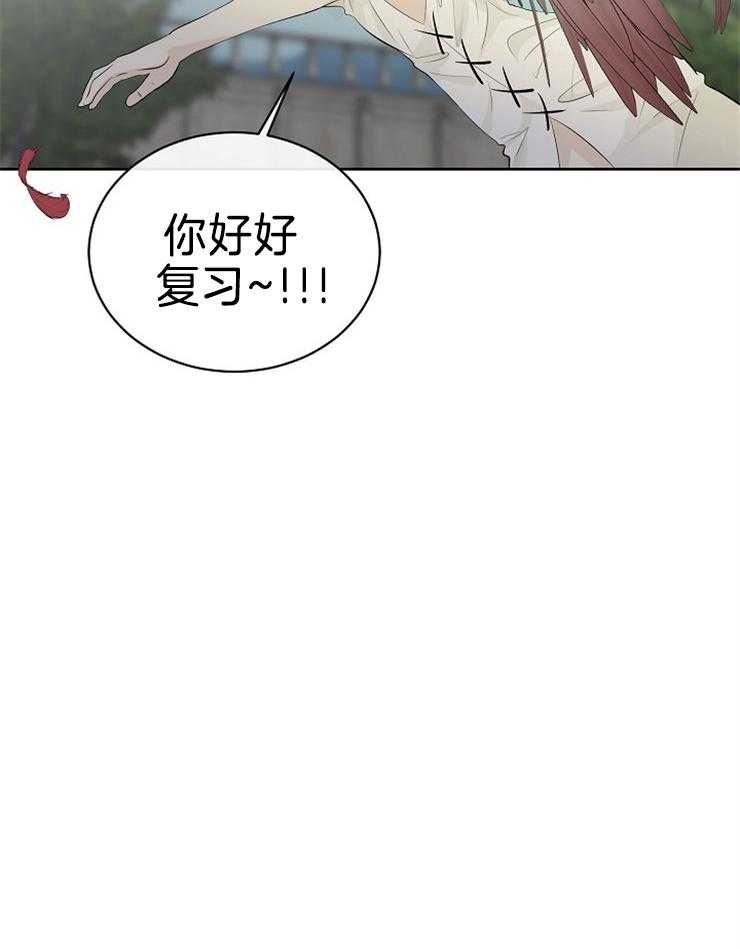 《天使他过于敬业》第84话 危险的男人 第18页