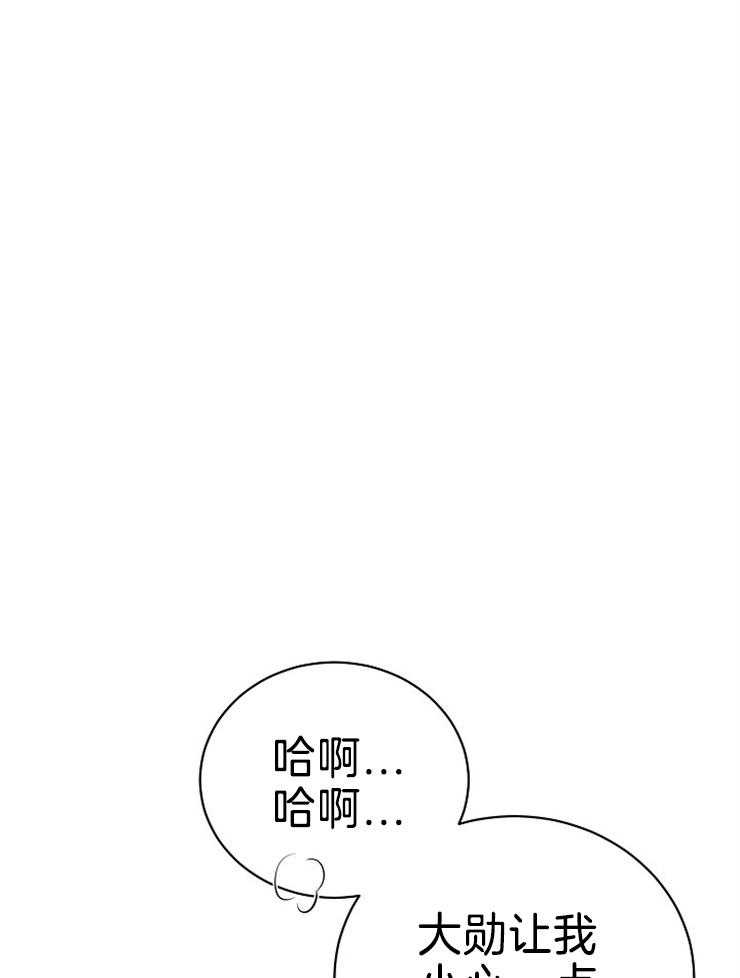 《天使他过于敬业》第84话 危险的男人 第20页