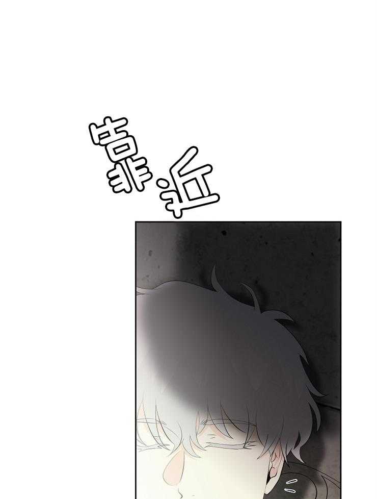 《天使他过于敬业》第84话 危险的男人 第22页