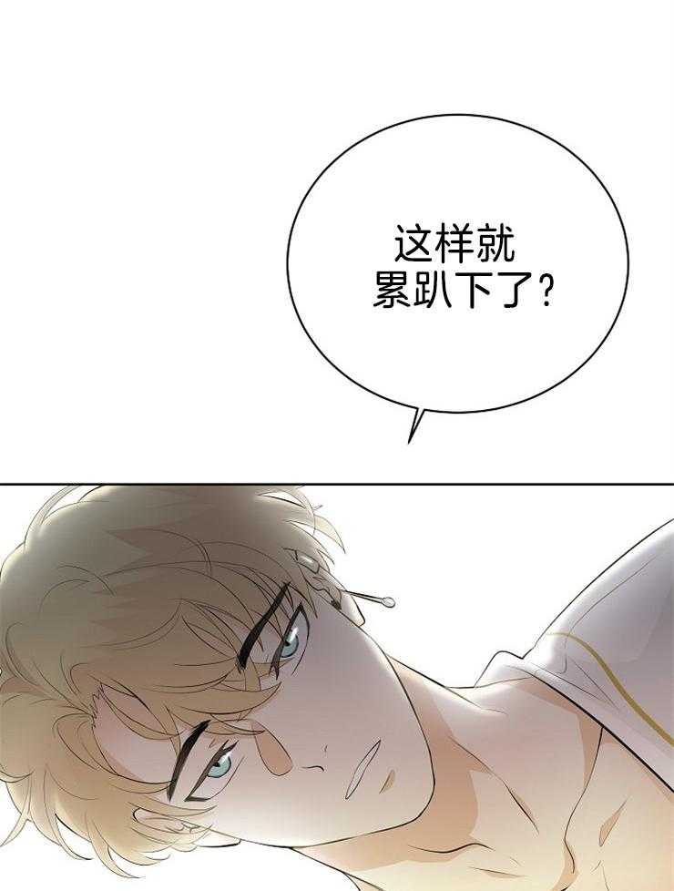 《天使他过于敬业》第84话 危险的男人 第25页