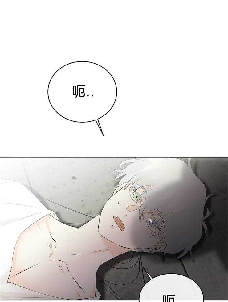 《天使他过于敬业》第84话 危险的男人 第27页