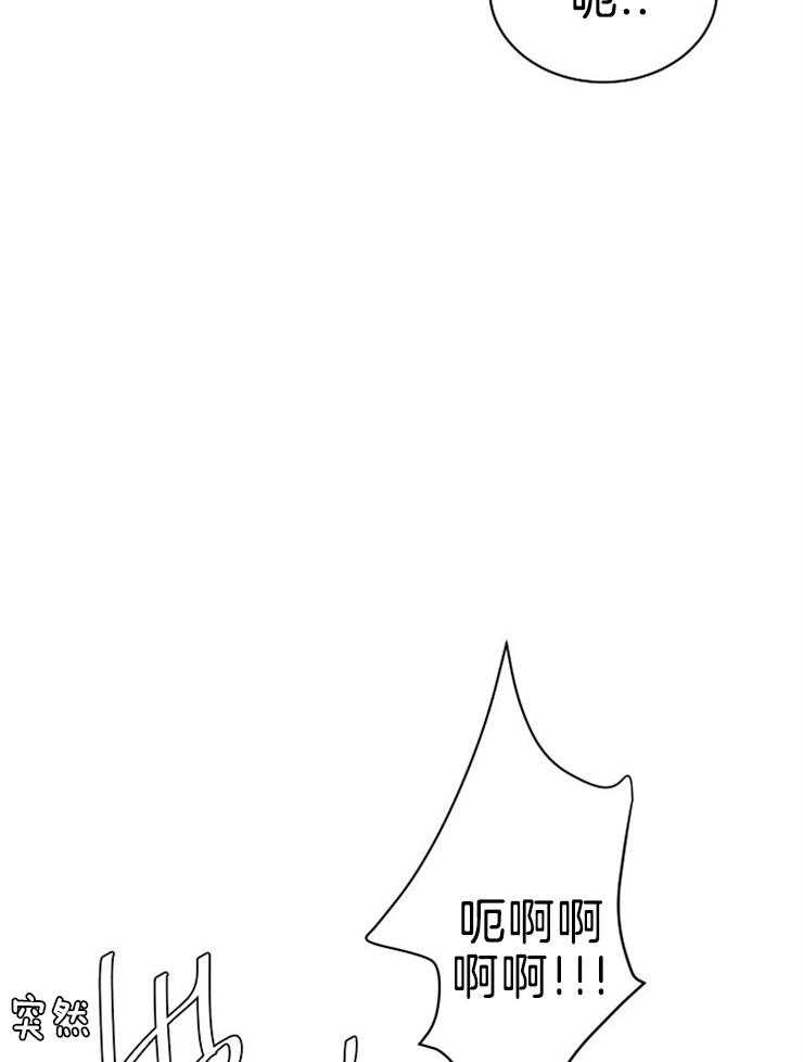 《天使他过于敬业》第84话 危险的男人 第28页
