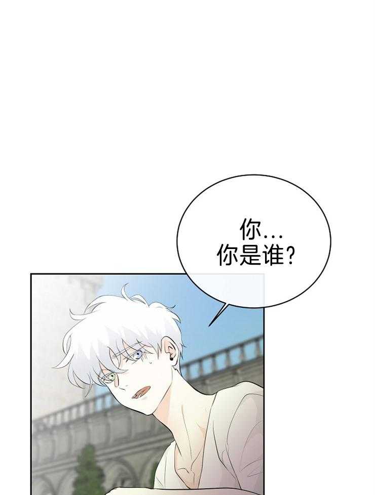 《天使他过于敬业》第84话 危险的男人 第30页