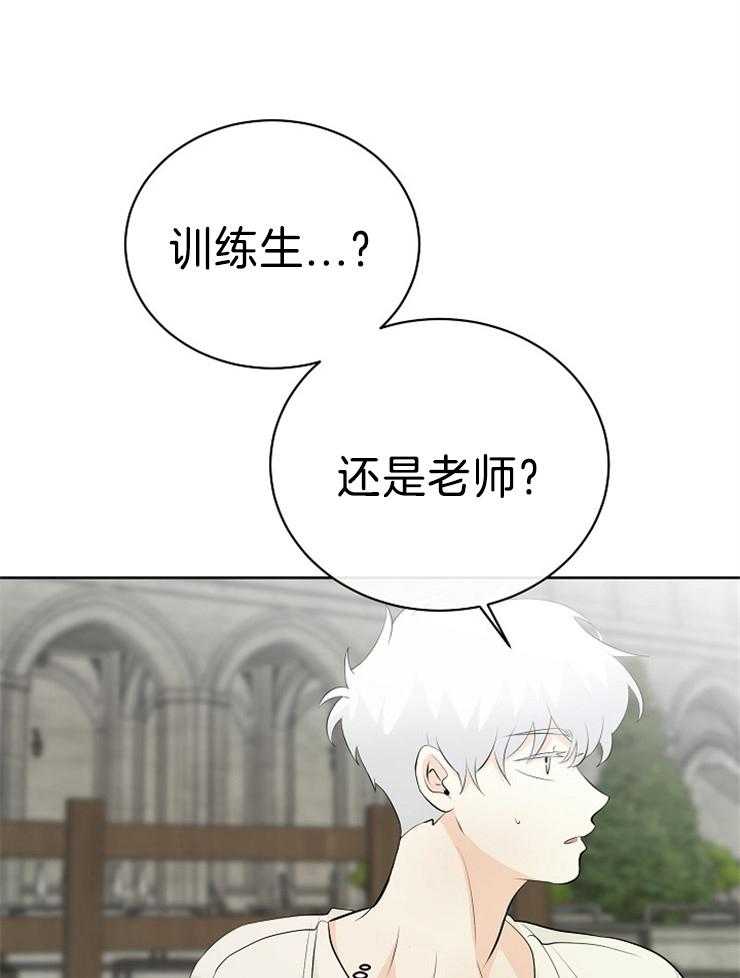 《天使他过于敬业》第84话 危险的男人 第35页