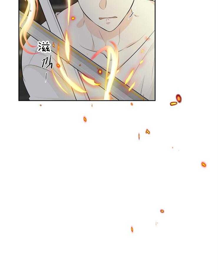 《天使他过于敬业》第84话 危险的男人 第4页