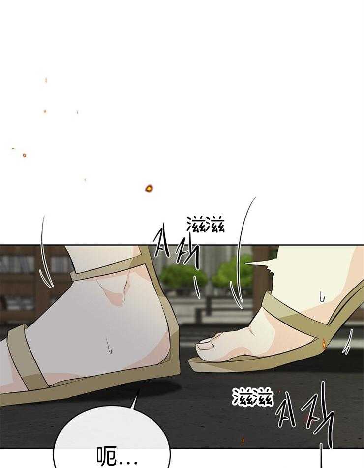 《天使他过于敬业》第84话 危险的男人 第5页