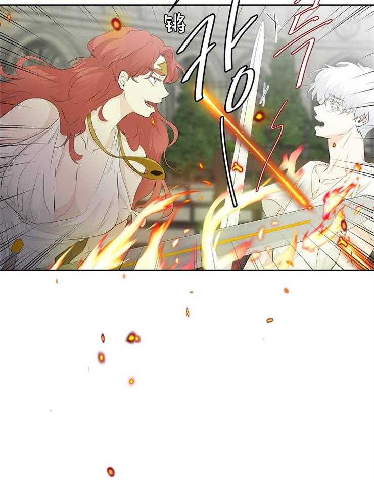 《天使他过于敬业》第84话 危险的男人 第7页