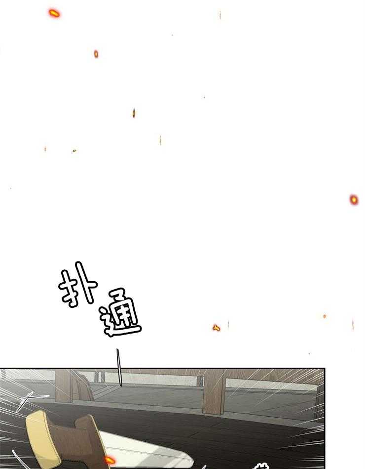 《天使他过于敬业》第84话 危险的男人 第8页