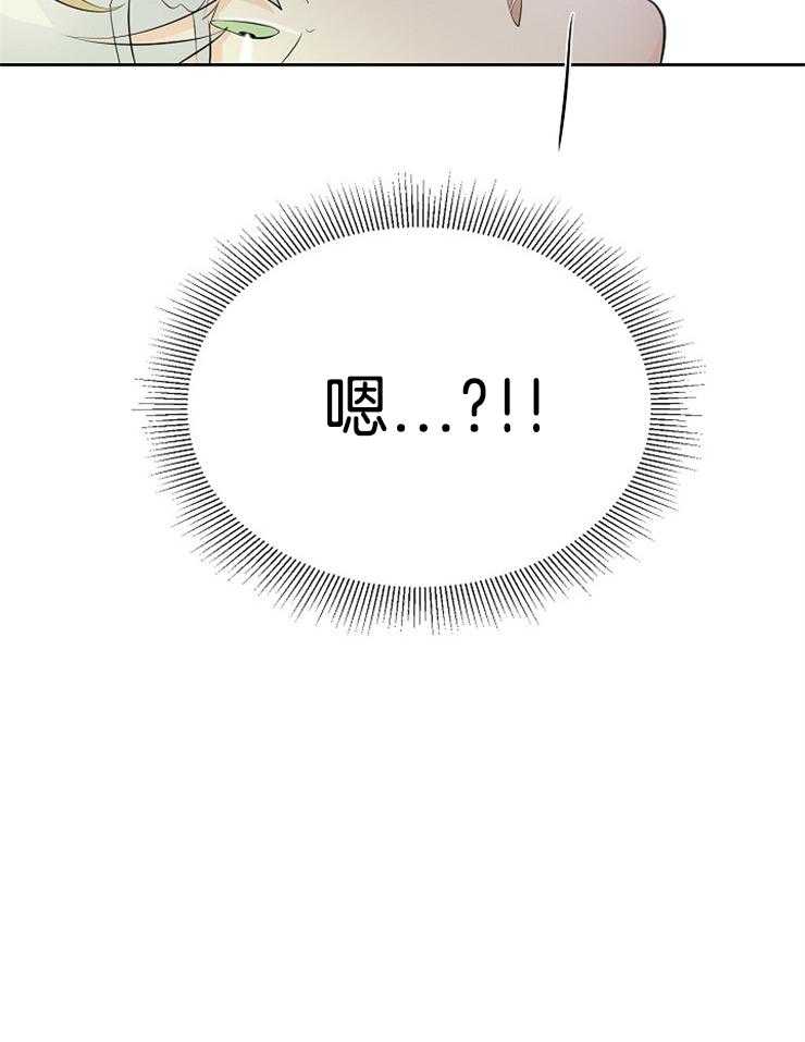 《天使他过于敬业》第85话 潜力不错 第10页