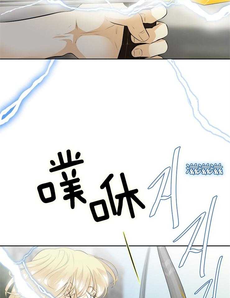《天使他过于敬业》第85话 潜力不错 第13页