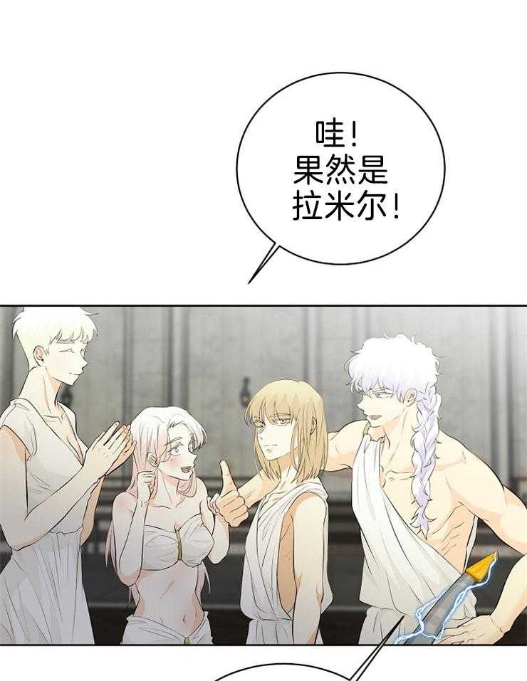 《天使他过于敬业》第85话 潜力不错 第16页