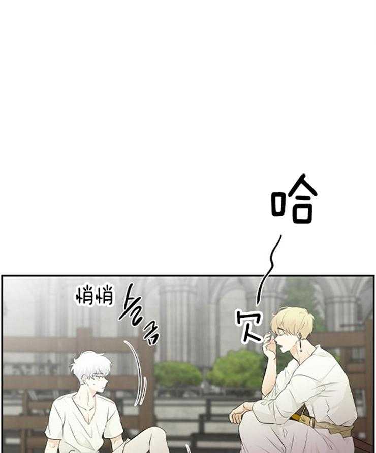 《天使他过于敬业》第85话 潜力不错 第1页